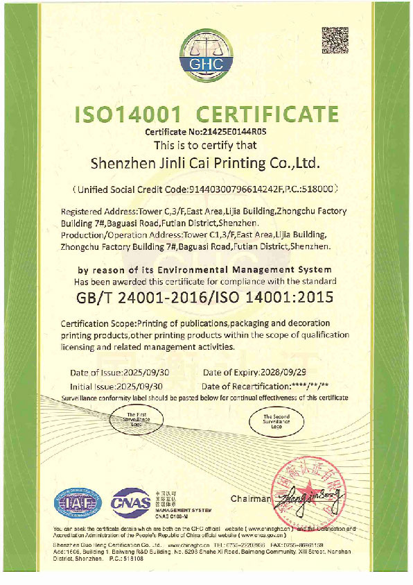 ISO 14001 Environmental Management System certificate for Jinlicai Printing in Shenzhen, China, demonstrating our commitment to eco-friendly and sustainable printing practices.