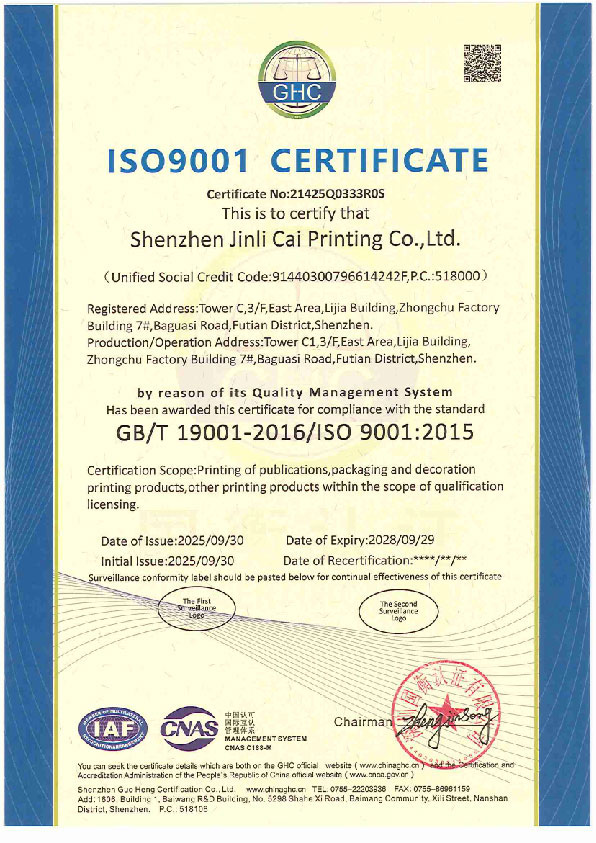 ISO 9001 Quality Management System certificate for Jinlicai Printing in Shenzhen, China, ensuring international standard production and quality control.